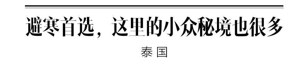 年末再添电子签，12月旅行不要停！