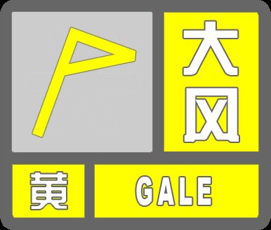  『提醒』紧急提醒！烟台局部将迎大雨或暴雨！还有雷电和冰雹...