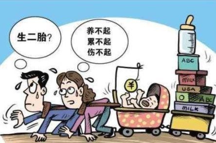 计划生育机构撤销，专家：如今鼓励生育比当初计划生育更难