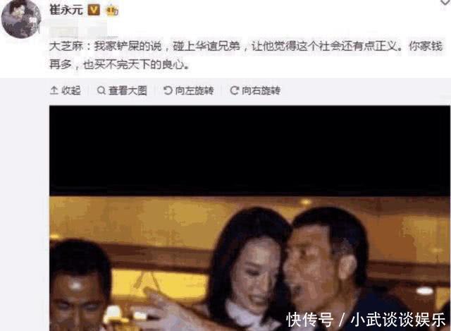 冯小刚怒斥造谣者，崔永元回应称：《手机2》上映配合你的宣传