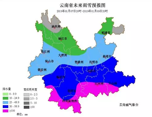 2天后，2019年第一轮大雨＂杀＂到云南， 昆明最低温只有…
