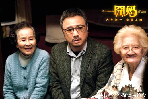 徐峥年初一电影