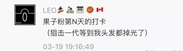  鞋面：全掌类boost，足弓大碳板，范弗里特上脚的狙击一代你期待吗