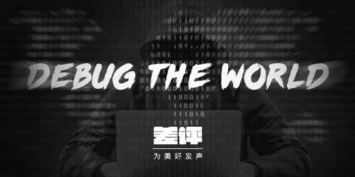 摩拜宣布全国无门槛免押,魅族辟谣高级副总裁杨柘离职消息,小米