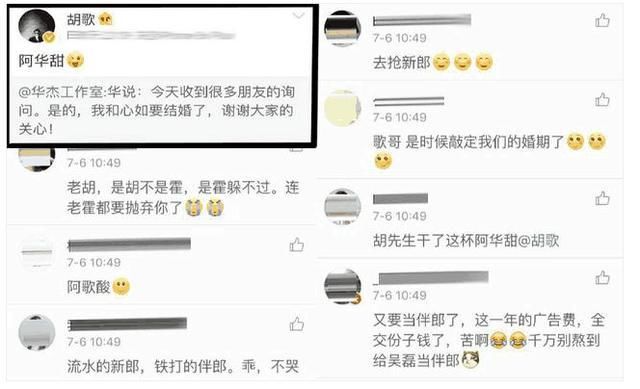 网曝林心如怀二胎是真的吗?网友医院偶遇林心如做检查引热议