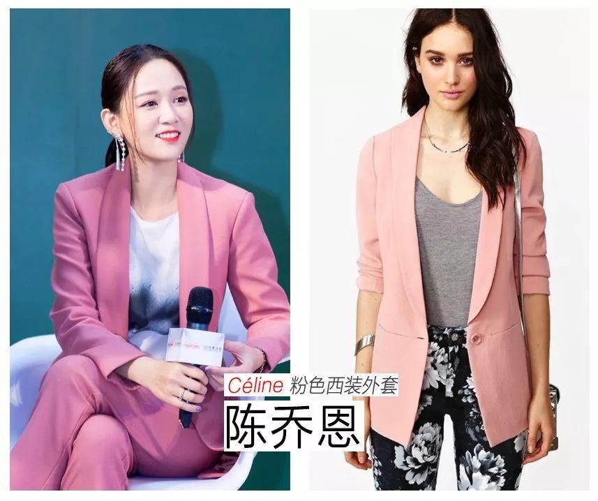 热巴缝深V领，杜鹃球鞋穿得有点皮!要嫁杰森哥的女人每一秒都美!