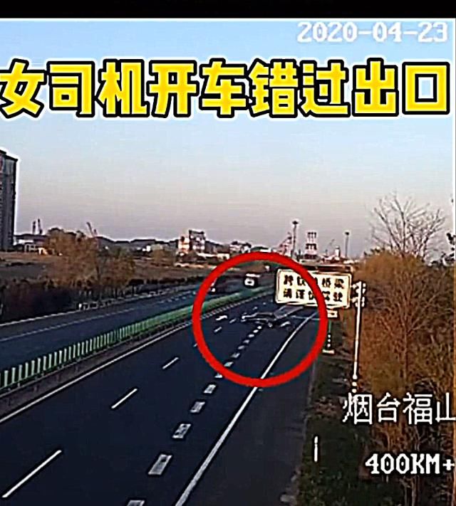 『女司机』女司机高速逆行8km，交警查问反叫嚣，我就迷糊会能咋样？