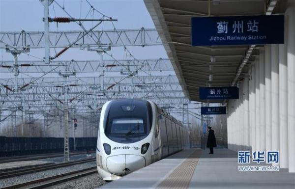 京哈铁路蓟州站建成通车