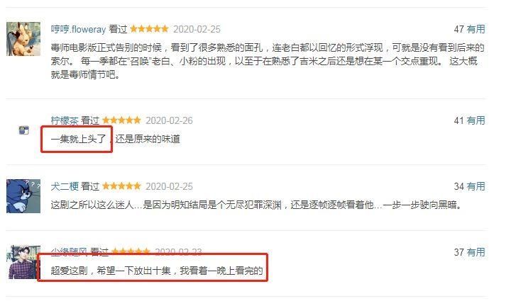 『上头』豆瓣9.8，这部年度剧王，一集就让人上头