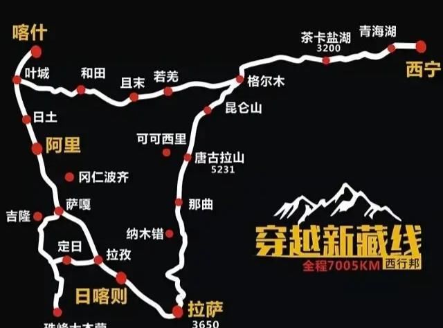 20幅新疆、西藏、青海、川西、甘南旅游地图，珍藏精简版