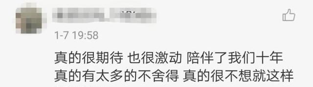 爱情公寓怎么拍了