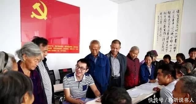  农村@农村村委会新规来了，农民的好日子越来越近！