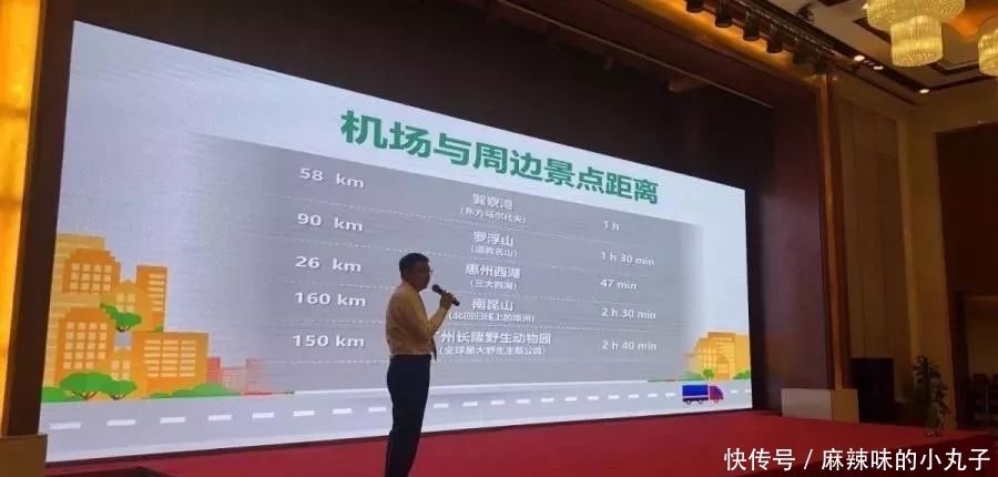 惠州机场新建T2航站楼今日启用！惠州全域旅游咨询服务台同步上线