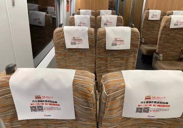  承载：三头六臂幸福专列春运启程 承载回家创业梦