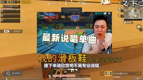  精英@和平精英钓鱼攻略，用你脚下的跑鞋钓鱼，这种操作你有没有见过？