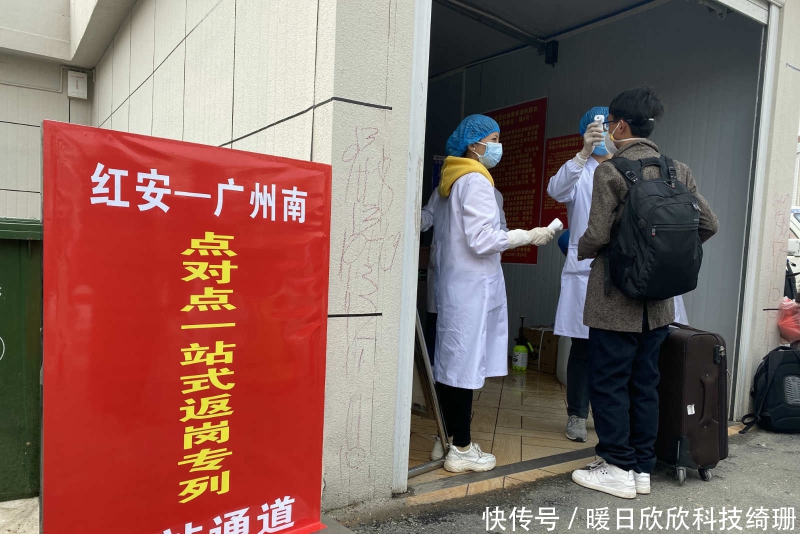 『专列』人民日报记者实地探访:湖北复工人员的“返岗专列”