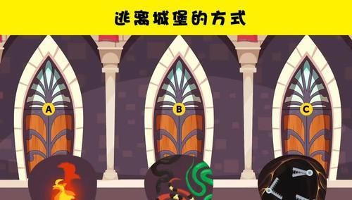 『技能』脑洞大开:能够考验你的生存技能的6个逻辑谜题