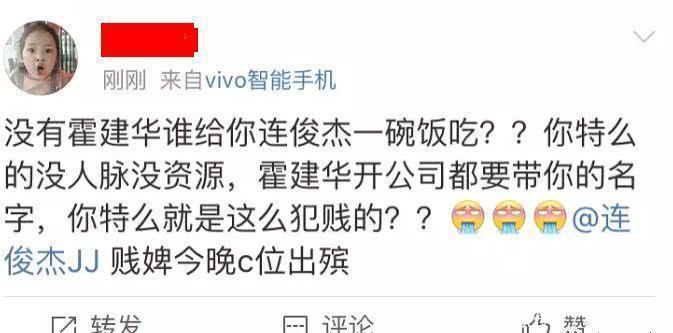 经纪人深夜发难暗讽霍建华不要脸, 网曝林心如欲全盘接管老公业务