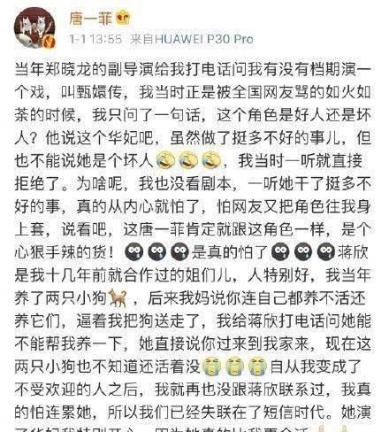 韩庚结婚请金希澈