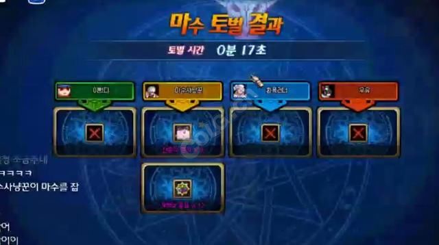 看了下DNF韩服第一剑魔打魔兽的直播,魔兽己