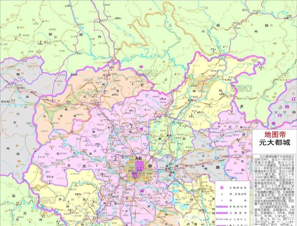 元朝定都北京, 皇帝的宫殿叫大明殿是巧合