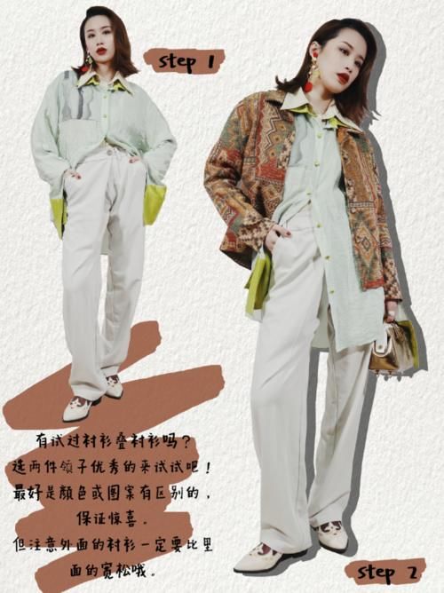 「变高」穿外套也能够让小个子“变高”?来看这几套搭配,显高效果一级棒