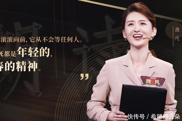 央视主持人大赛吧