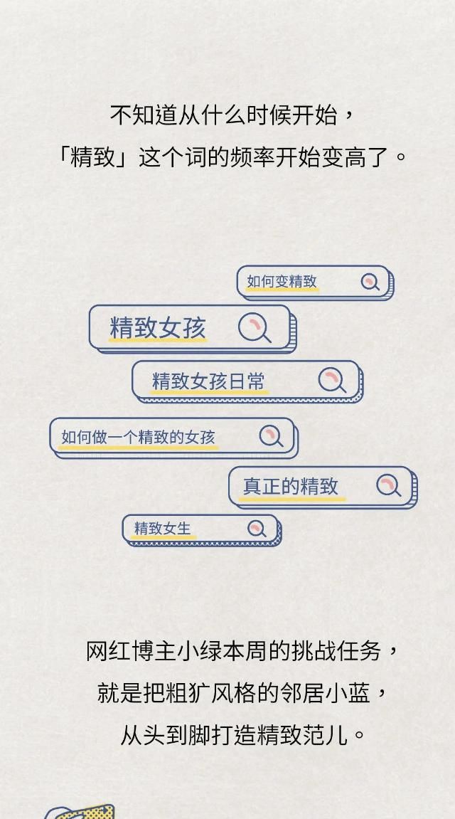  [绑票]抱歉！我不愿意做被「精美」绑票的女生