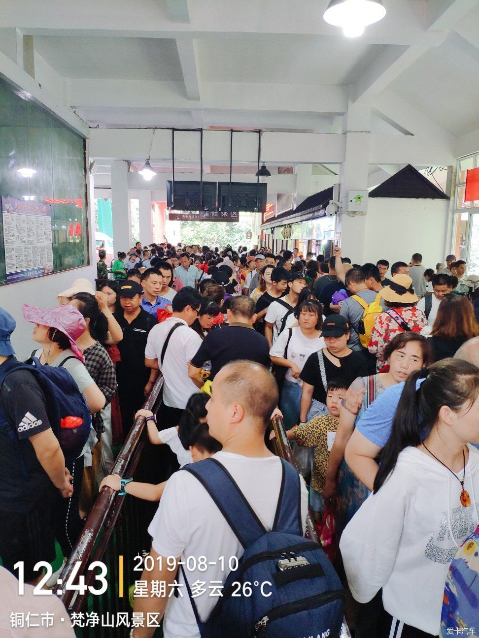 黑龙江自驾贵州游玩