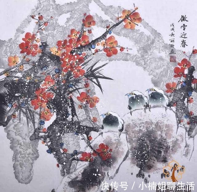  『喻丽欣』画家喻丽欣-画风和谐雅致