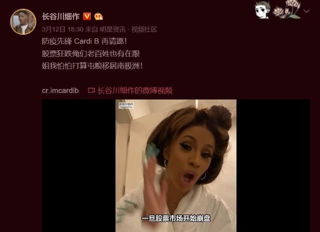  『生活』Cardi B御用美甲师是“柬埔寨难民”，从炸药堆登上福布斯，施华洛世奇抢着要她