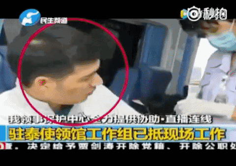 泰方甩锅:“是中国人害死中国人!”中方记者被抓!44个中国家庭阴