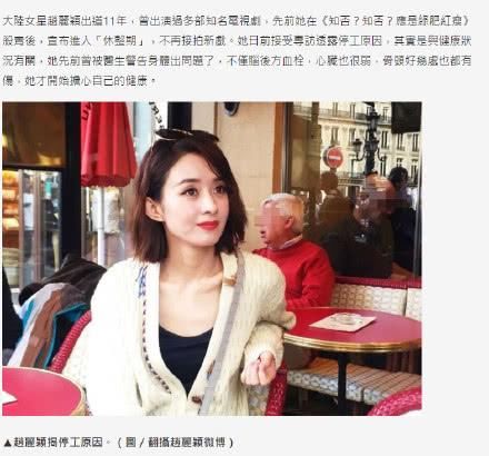 暂停工作被质疑卖惨炒作，赵丽颖怒怼键盘侠，网友这样说