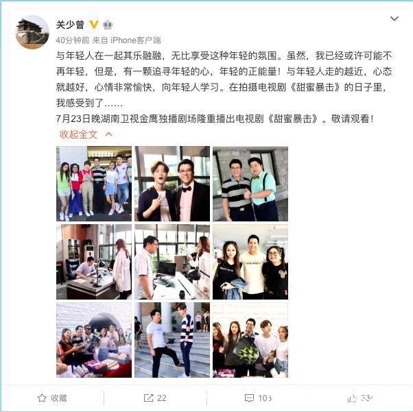 关晓彤爸爸晒和鹿晗合照，力破分手传闻，照片却引网友质疑