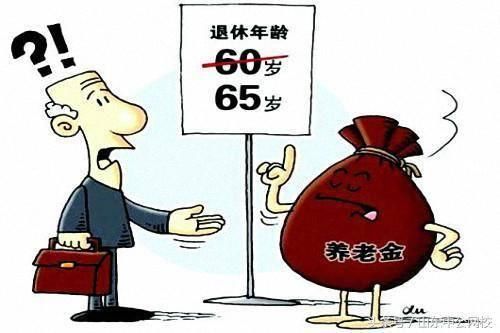 为什么下岗工人强烈反对延迟退休？