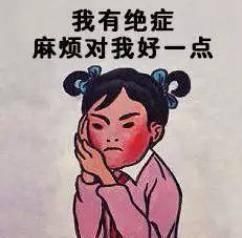  反复：痛！ “不治之症”反复发作，到底什么药有用？