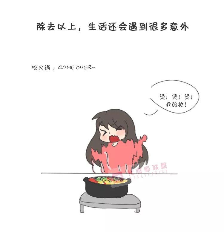 你还记得第一次化妆的时候吗?