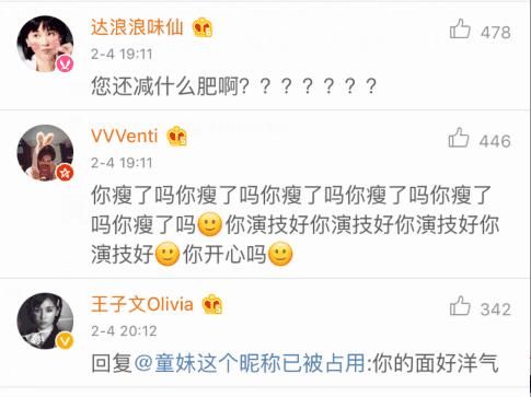 王子文晒纯素颜吃面照还称要减肥，网友：这么瘦了还减肥？