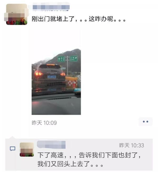 坐地铁排两个小时！100公里开4小时！今天你准时到岗了吗？