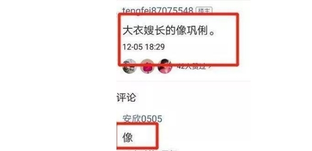  [低调]始终低调的朱之文，却有个爱抛头露面的老婆，穿貂大笑撞脸巩俐！