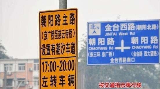  [牢记]开车遇到“锯齿车道”可别慌！牢记看清这一点，别等扣分