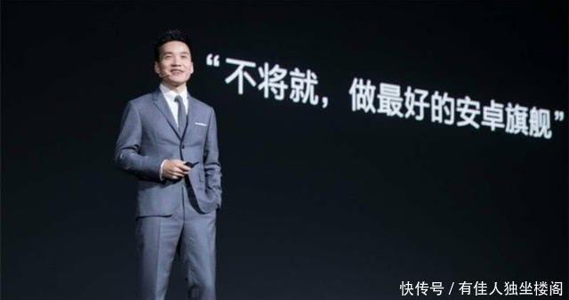 『加8系列』刘作虎9点正式官宣,一加8Pro,最“不将就”的屏幕机皇!