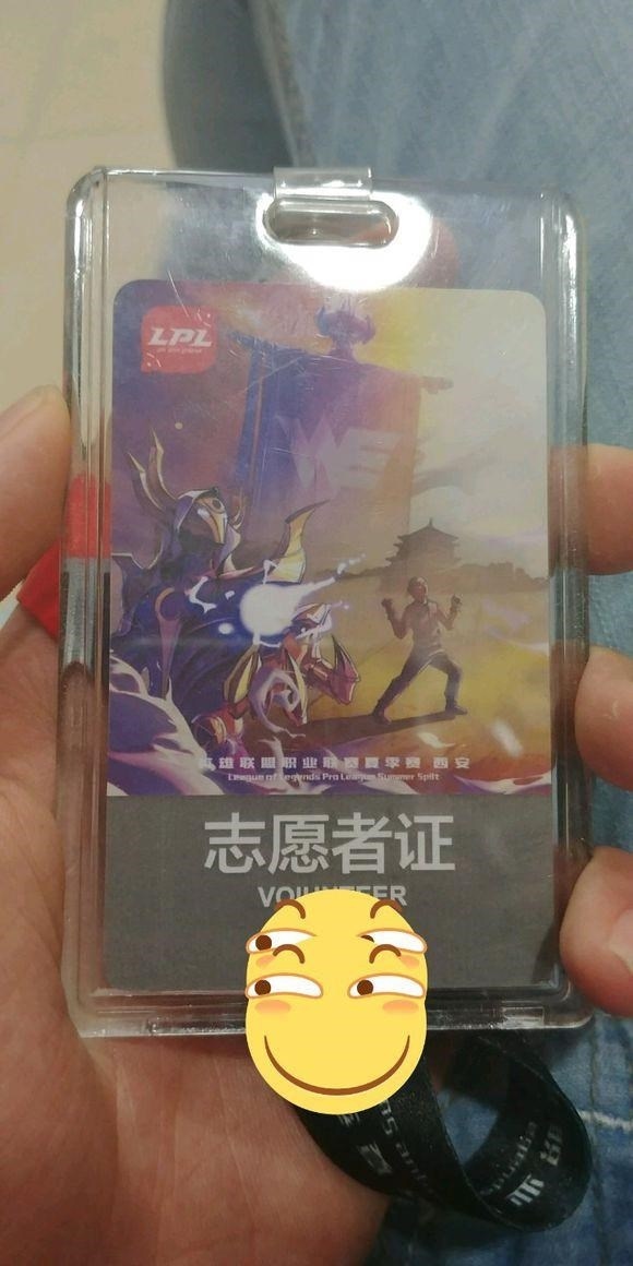 西安场馆问题多多？WE官方辟谣 完全子虚乌有