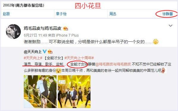 44岁徐静蕾再次惊艳众人!穿拼色衬衫配白色帆布鞋,仍是初恋模样