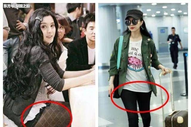 范冰冰，116愣是看着像96斤，肉全遮住整个人只剩高挑感