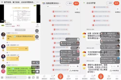  「精细化高端法律顾问」深度解析：疫情下，律师团队的线上营销全套策略