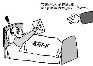 “提前退休”真的来了！