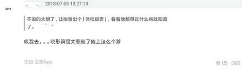 渣男出轨先卖惨，又被生父索要5000万，年度最惨女星非她莫属!