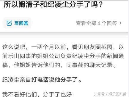 纪凌尘发声明否认出轨网友却不相信，本尊发火怒怼黑粉出门撞死！