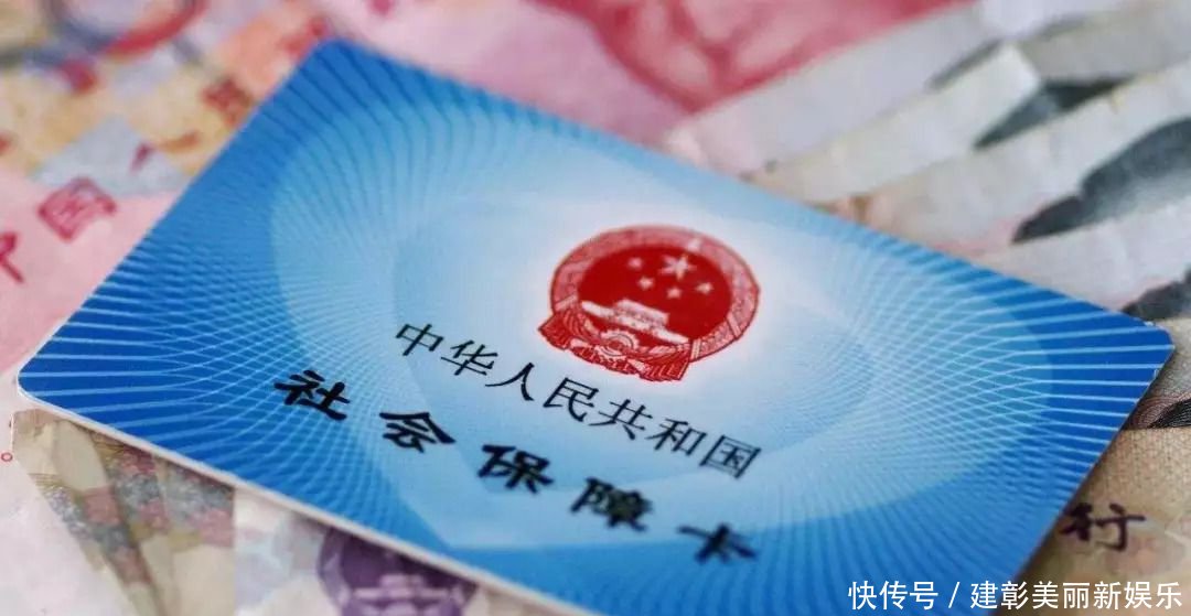 社保改革对我们有多大关系